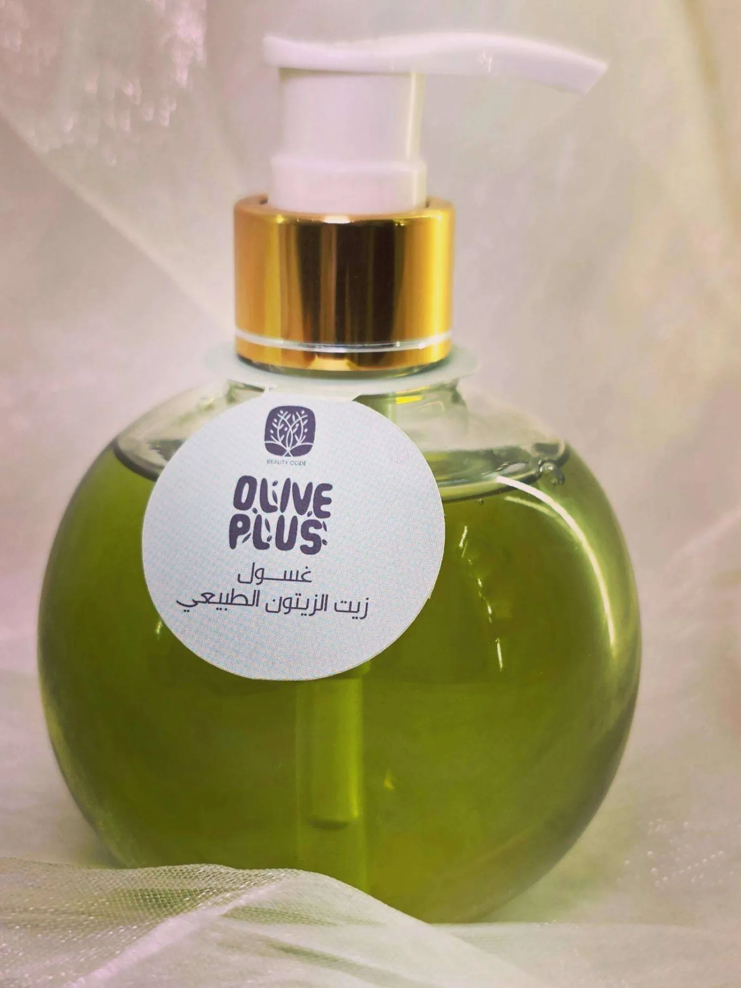 غسول الوجه العضوي بزيت الزيتون الطبيعي لتغذية وتجديد البشرة من أوليف بلس (Olive Plus Natural Olive Oil Face Wash)