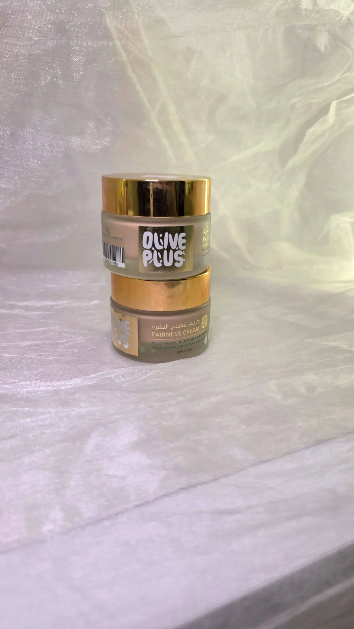 كريم تفتيح البشرة وتوحيد اللون لعلاج البقع الداكنة من أوليف بلس (Olive Plus Fairness Cream)